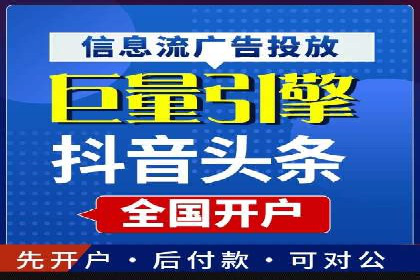 信息流广告制作步骤详解