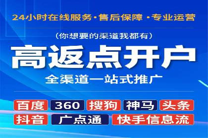 SEM托管实战案例：精准营销策略解析