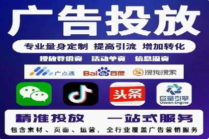 某行业sem百度竞价全解析